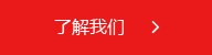 青島海晶環保